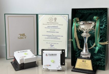 รางวัล วช. และเซนเซอร์ TUSHM