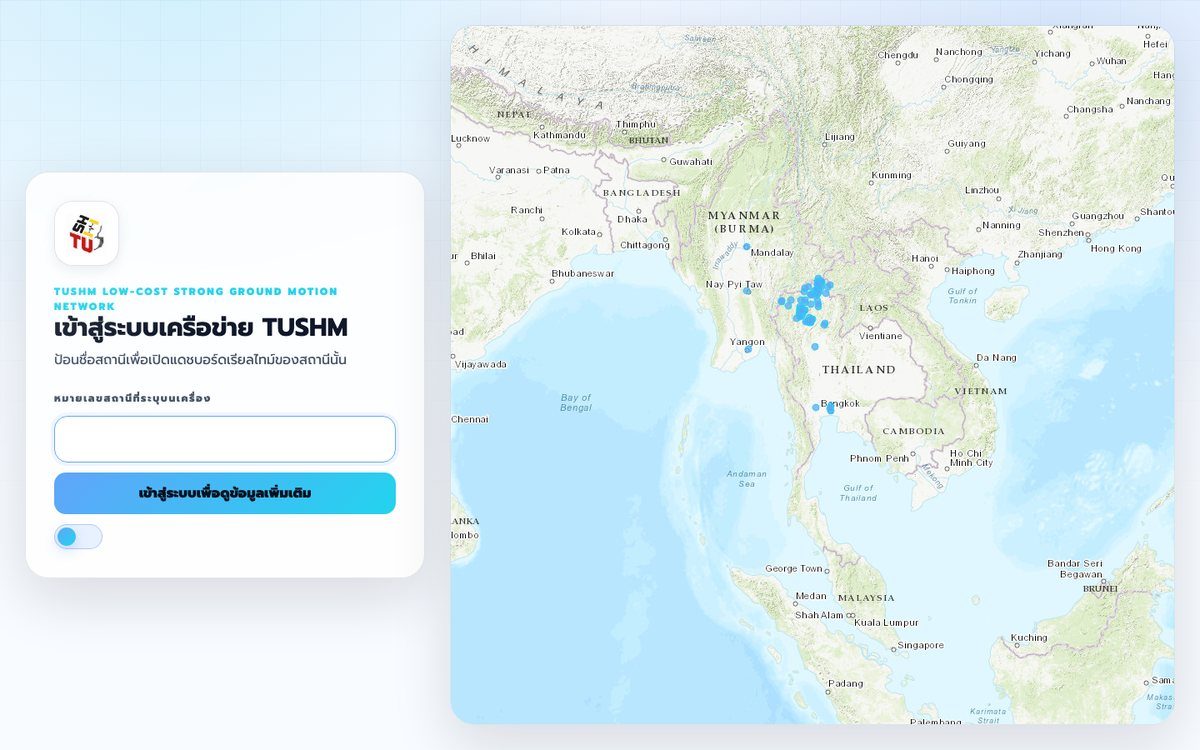 แผนที่เครือข่ายสถานี TUSHM